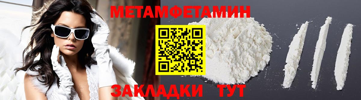 Азов  АМФЕТАМИН  Вход с VPN  АМФ Розовый 