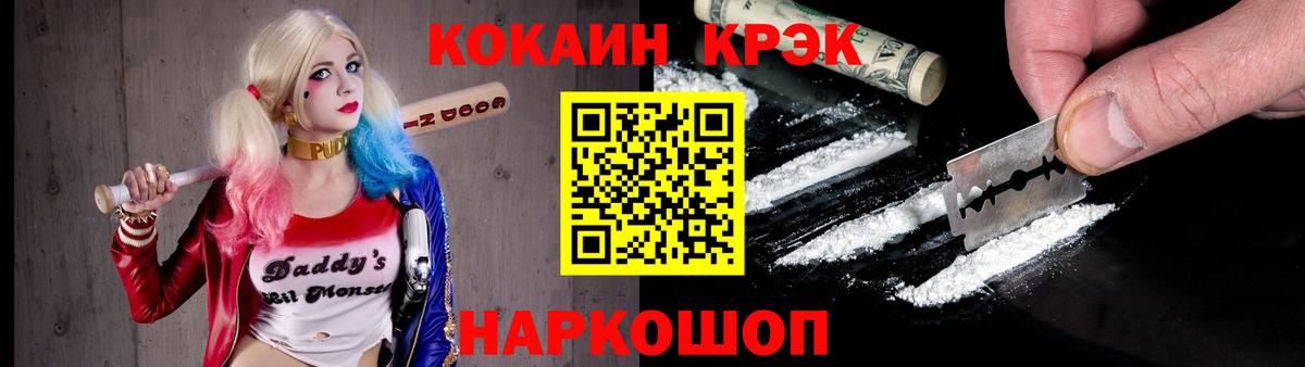 COCAIN 98% Азов