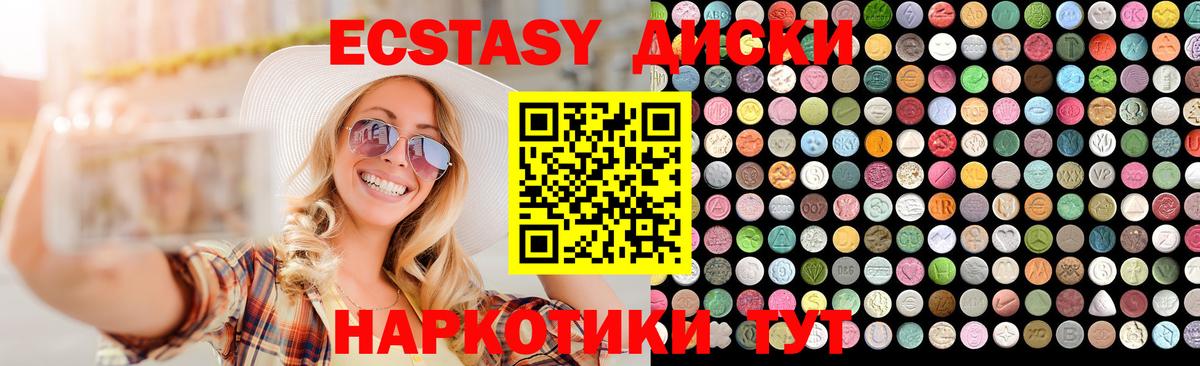 ЭКСТАЗИ louis Vuitton Азов
