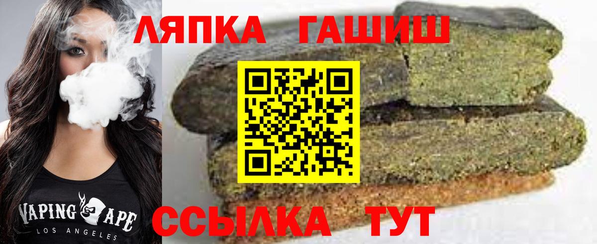 ГАШ хэш Азов