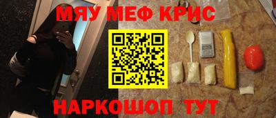 соль ск Бугуруслан