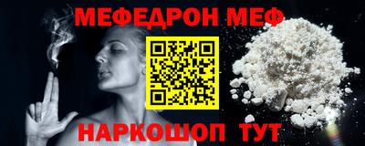 mdpv Бузулук