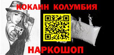 соль ск Бугуруслан
