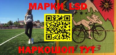 соль ск Бугуруслан