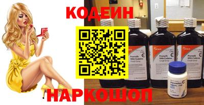 прущие грибы Будённовск