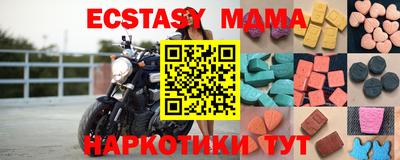 соль ск Бугуруслан