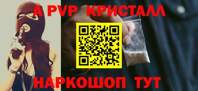 прущие грибы Будённовск