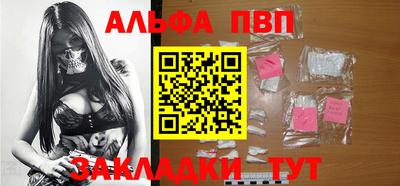 mdpv Бузулук