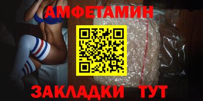 прущие грибы Будённовск