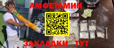 соль ск Бугуруслан