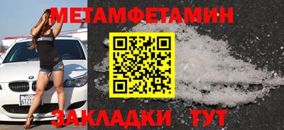 mdpv Бузулук