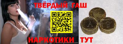 соль ск Бугуруслан