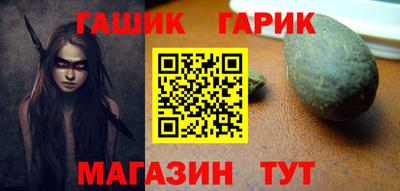 соль ск Бугуруслан