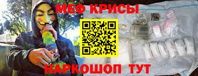 соль ск Бугуруслан