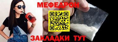 соль ск Бугуруслан