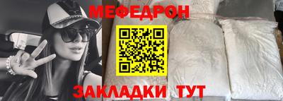 соль ск Бугуруслан