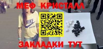 соль ск Бугуруслан