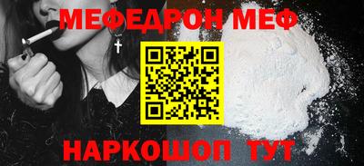 соль ск Бугуруслан