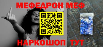 прущие грибы Будённовск