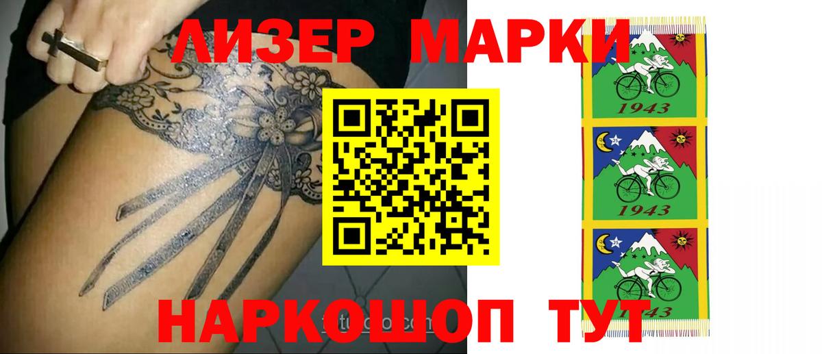 Лсд 25 экстази ecstasy  Лсд 25 экстази кислота  Вход с VPN  Азов 