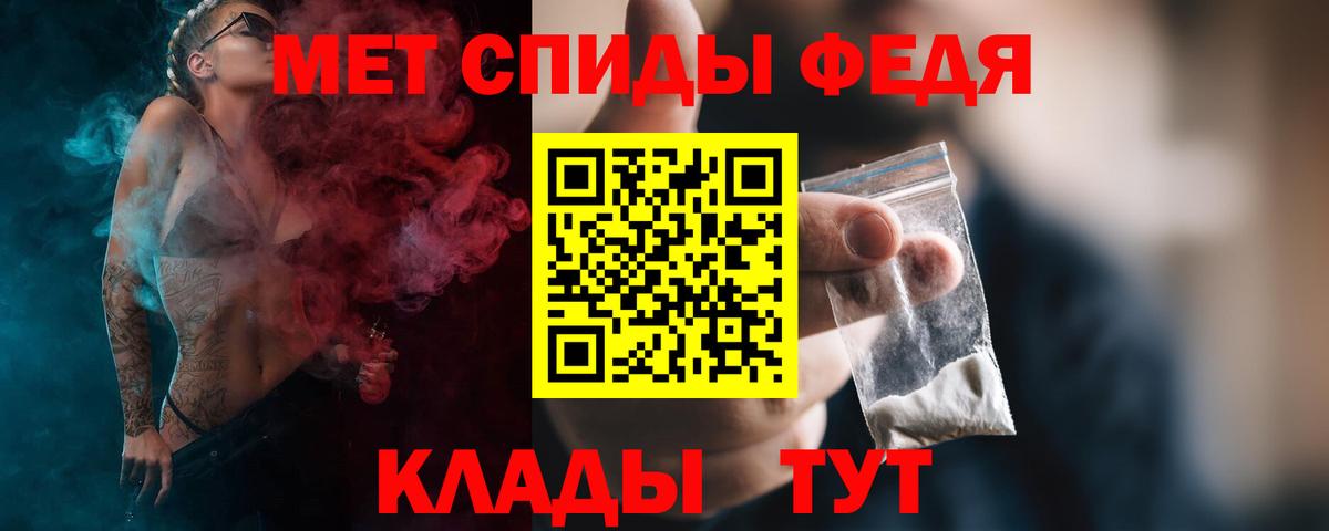 Первитин витя Азов