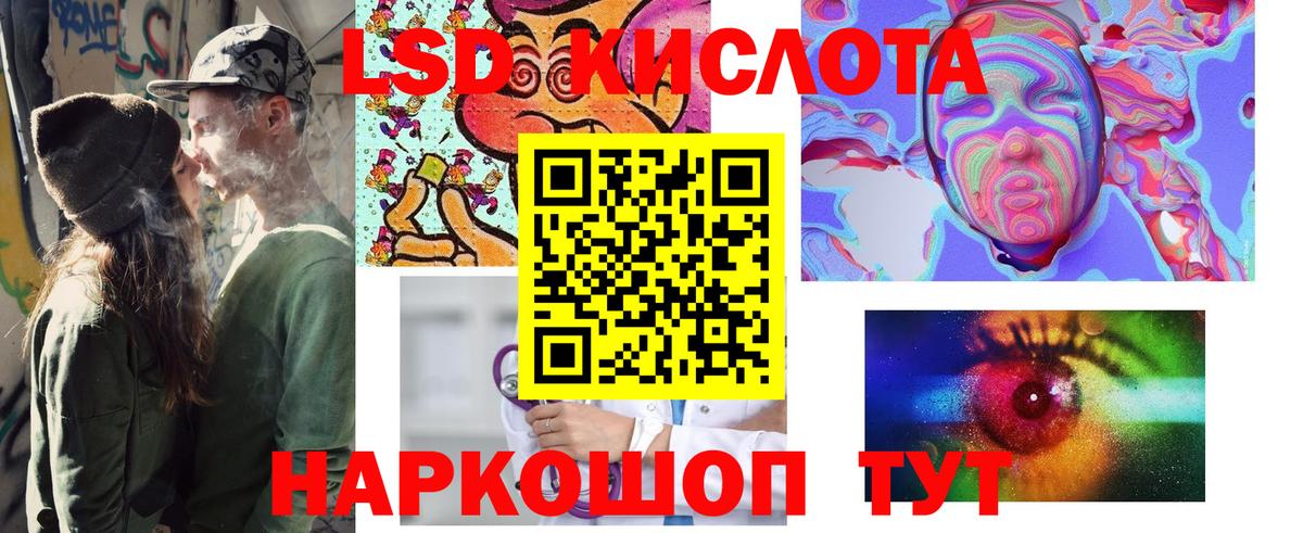 Азов  Наркотические марки 1500мкг  Марки N-bome  Вход с VPN 