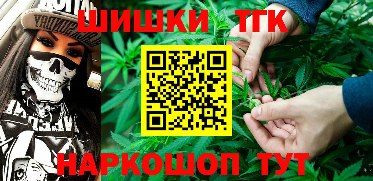 Шишки марихуана индика  МАРИХУАНА VHQ  Канабис VHQ  Вход с VPN  Азов  МАРИХУАНА тримм 